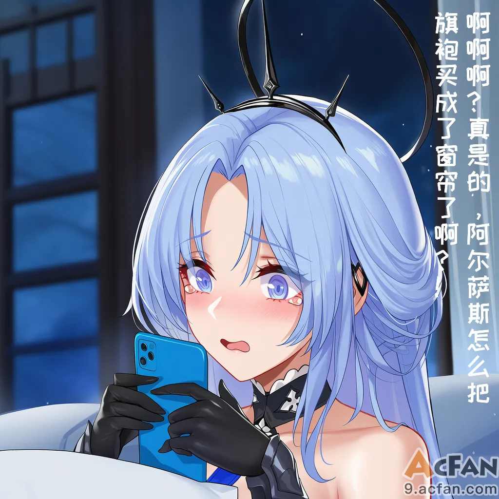 指挥官的性福生活1_来自妻子们的旗袍盛宴, pahina 4