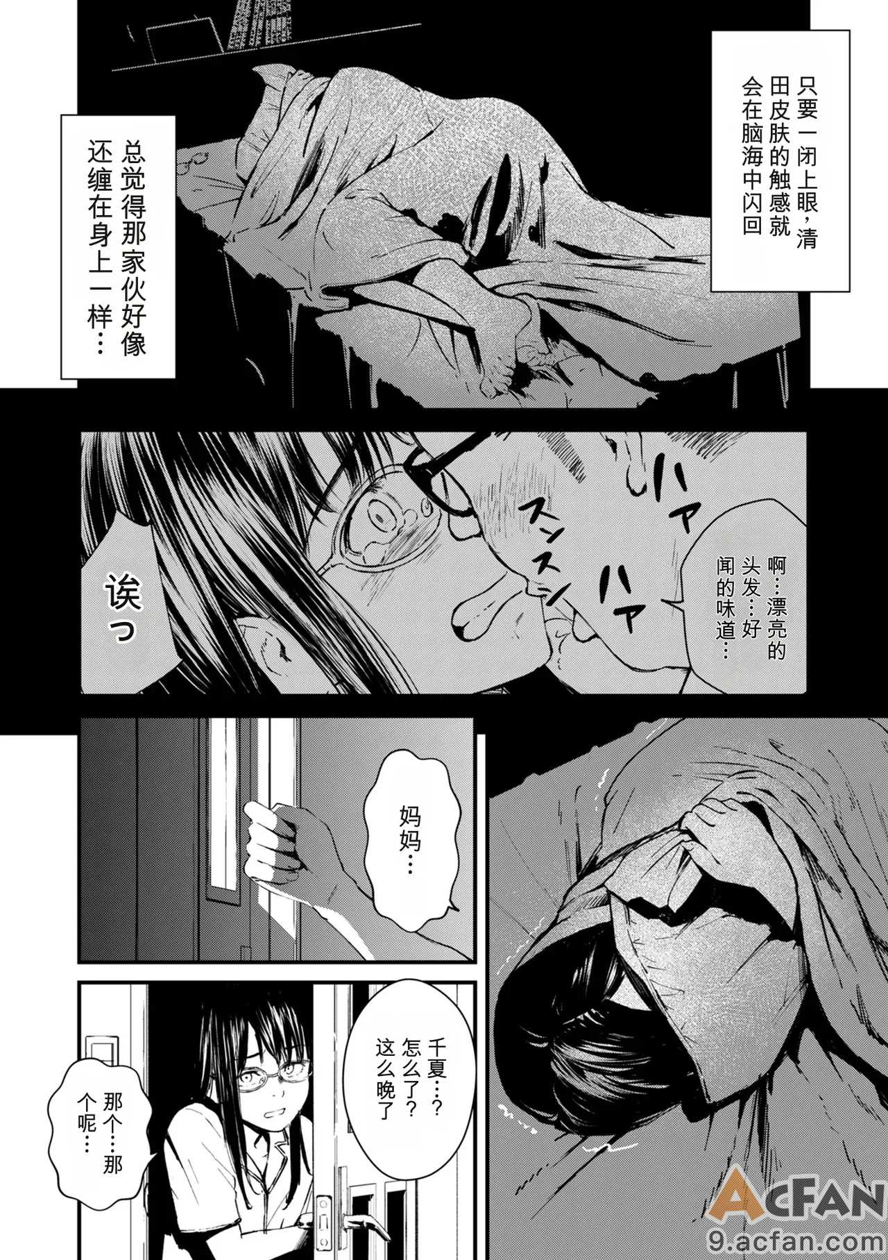 第1章，第 162 頁