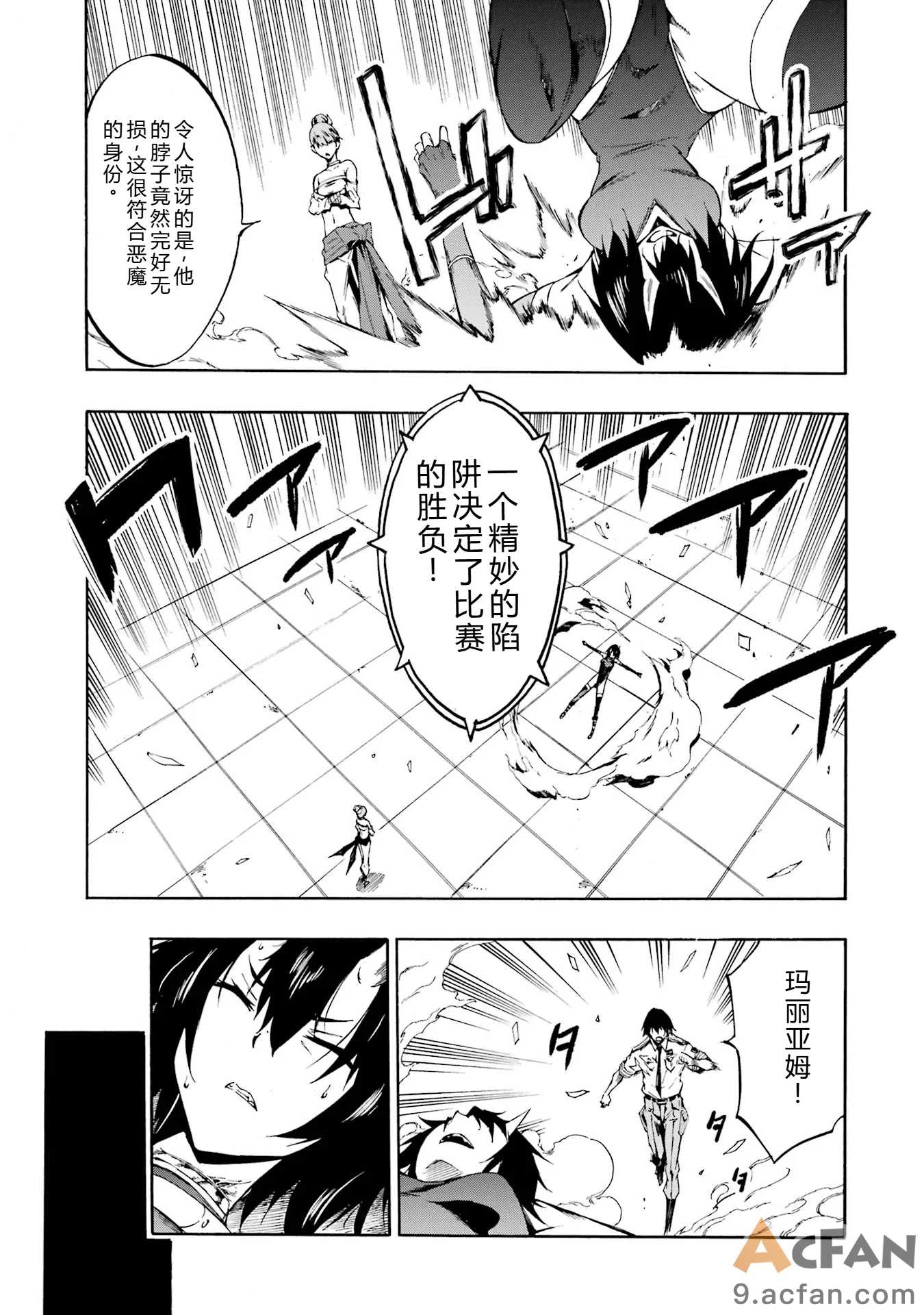 第1章, pahina 157