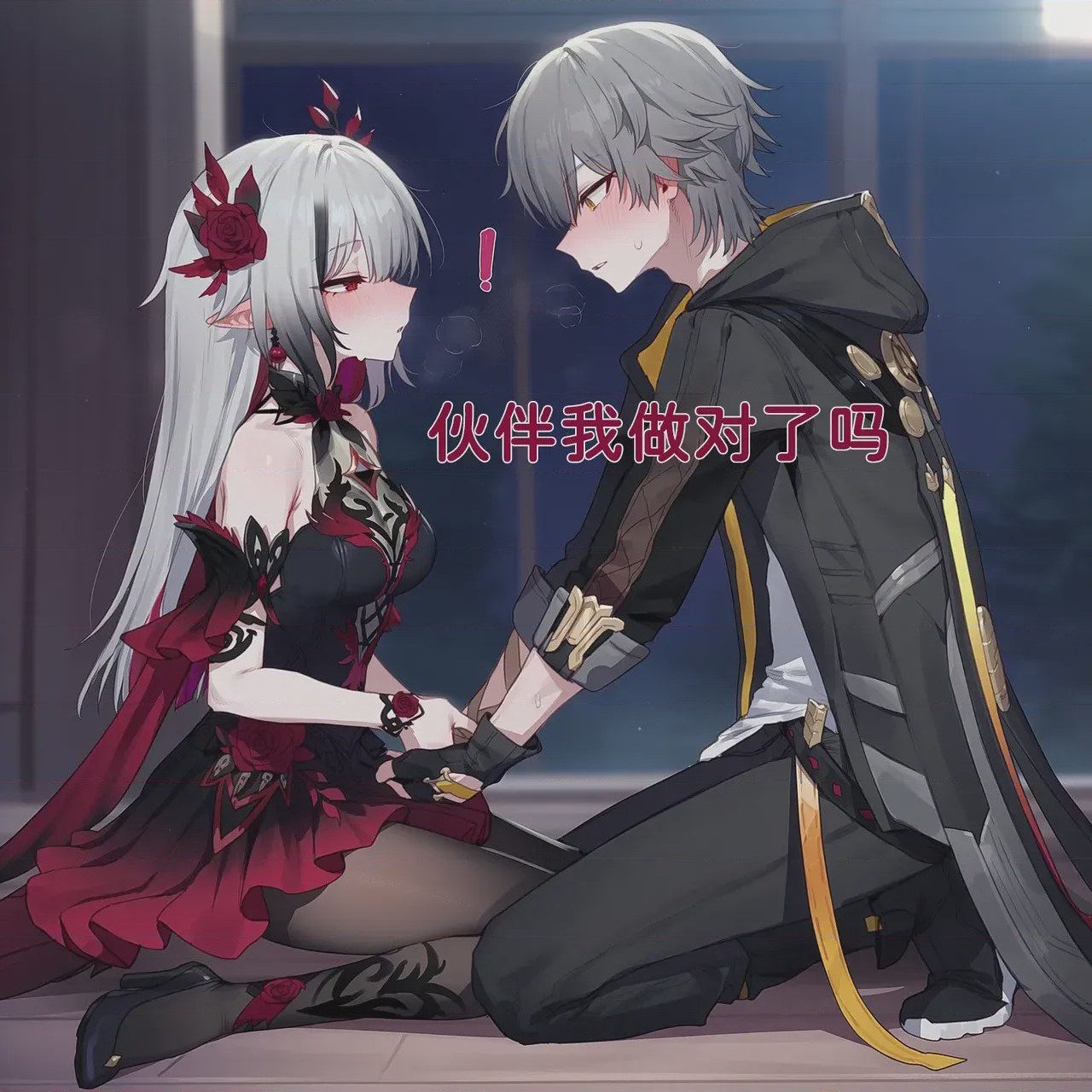 第1话, pahina 132