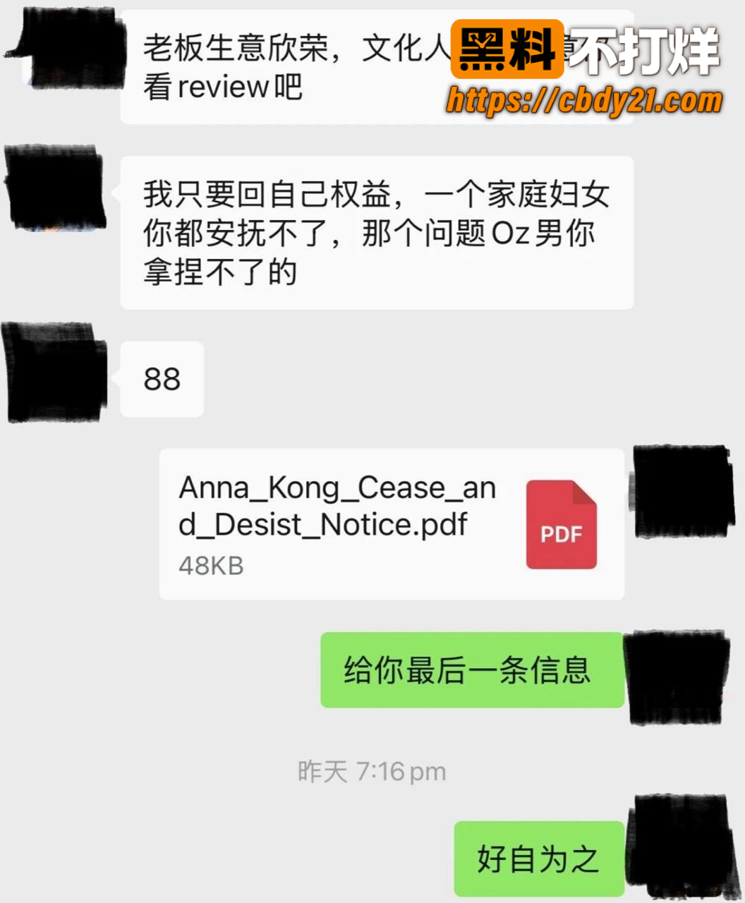 悉尼Rhodes水疗中心高知女经理6