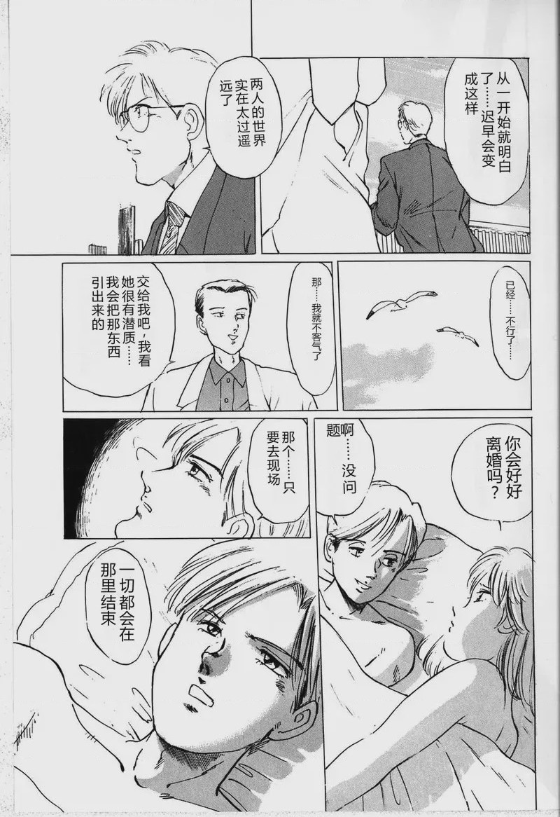 第 1 章, pahina 161