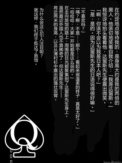 โปสเตอร์สำหรับ 寝取らせ幼妻 IF：QoS