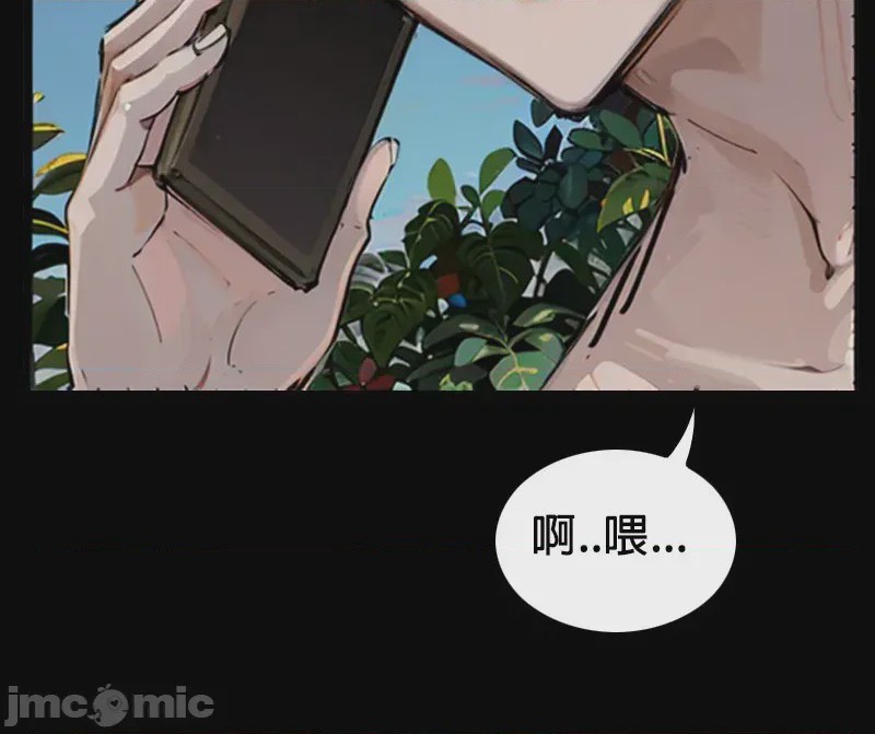 第1话, หน้า 69