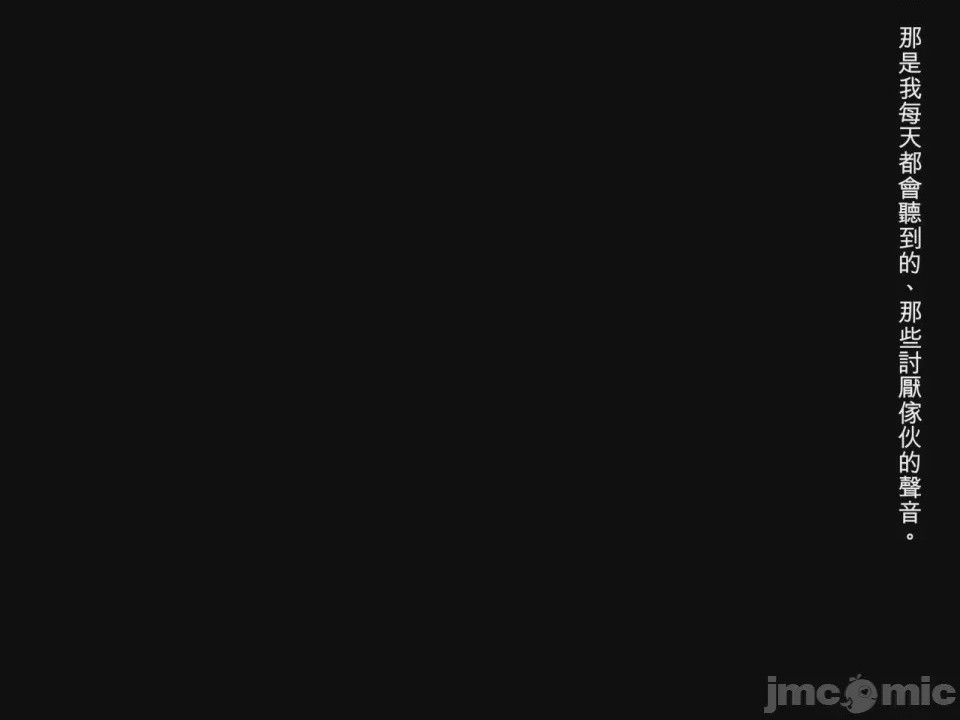 第1话, страница 359