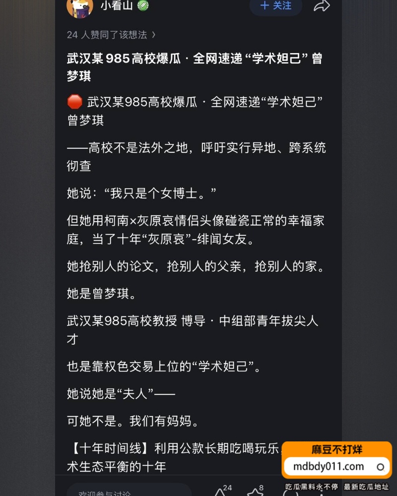曾梦琪 (34)