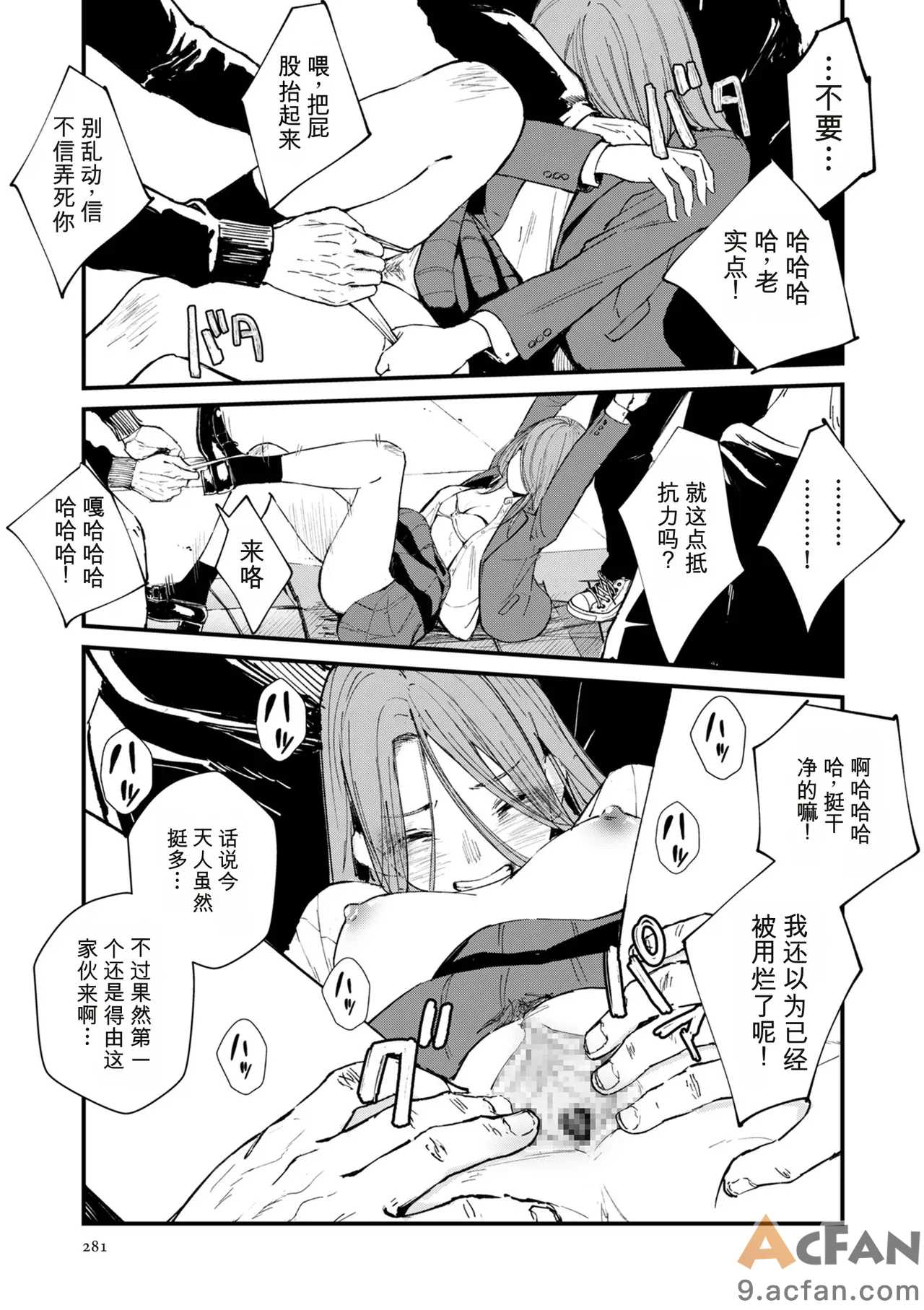 第1章，第 281 頁