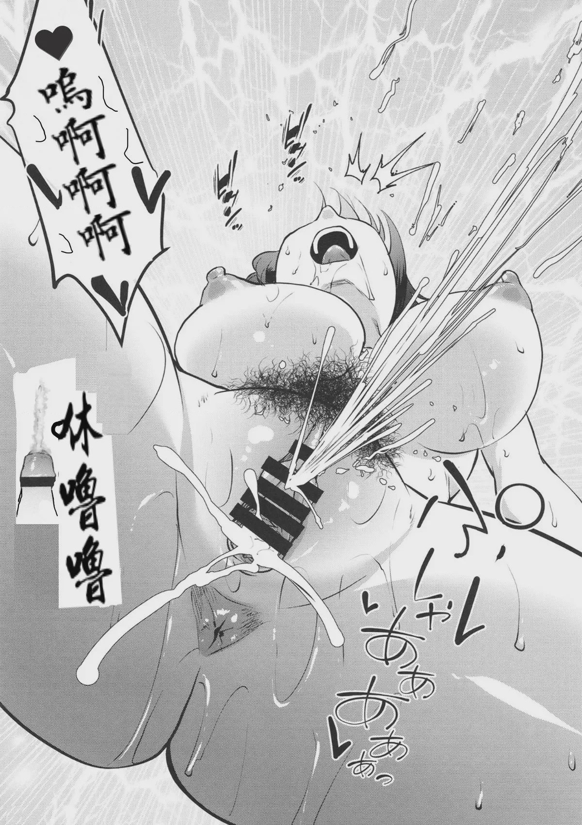 第 1 章, page 38