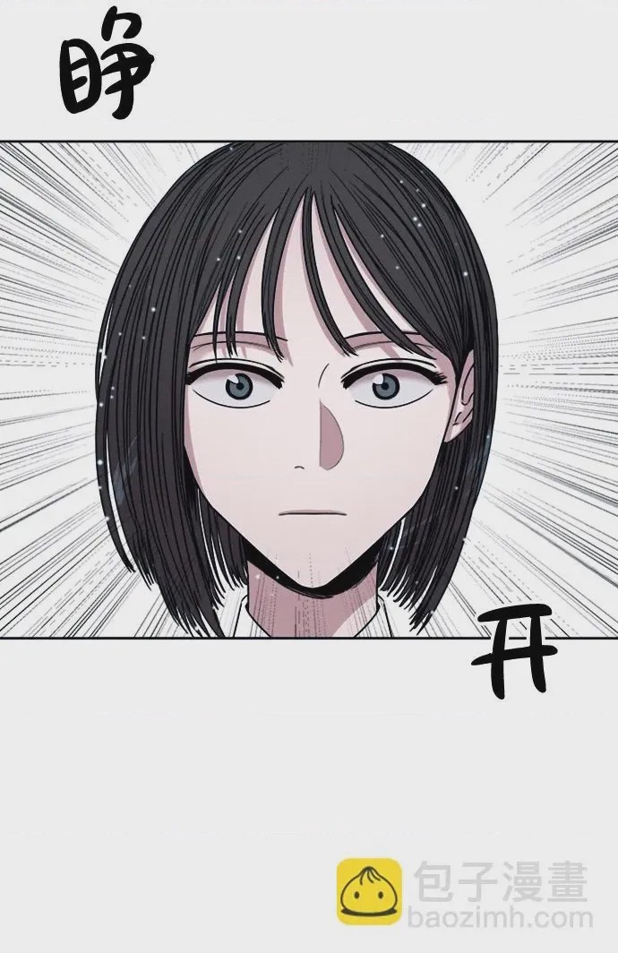 第1话 第1話, หน้า 11