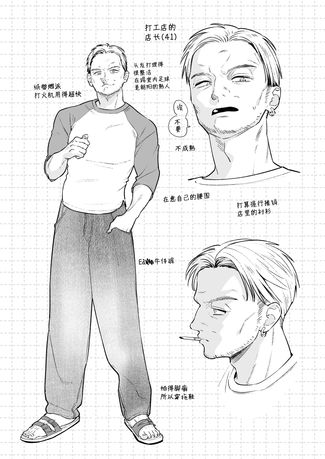 第 1 章, page 34