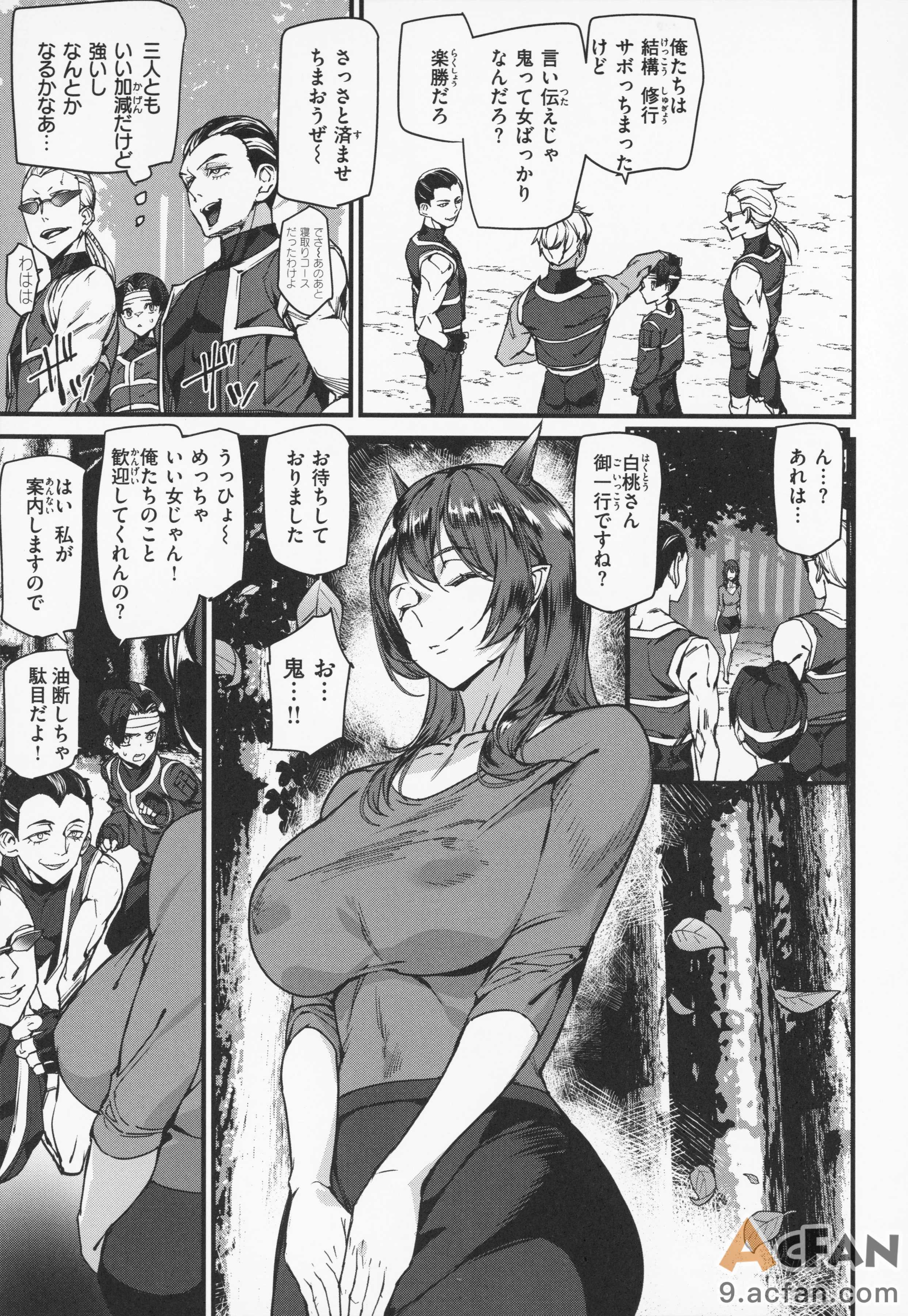 第1章, page 54