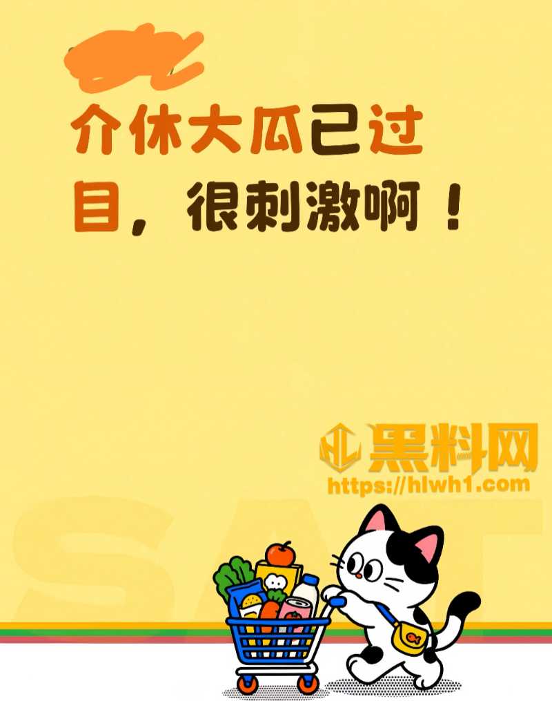 10偷情2 2wm