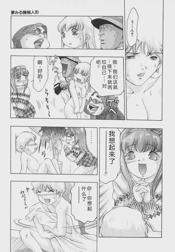第 1 章，第 84 页