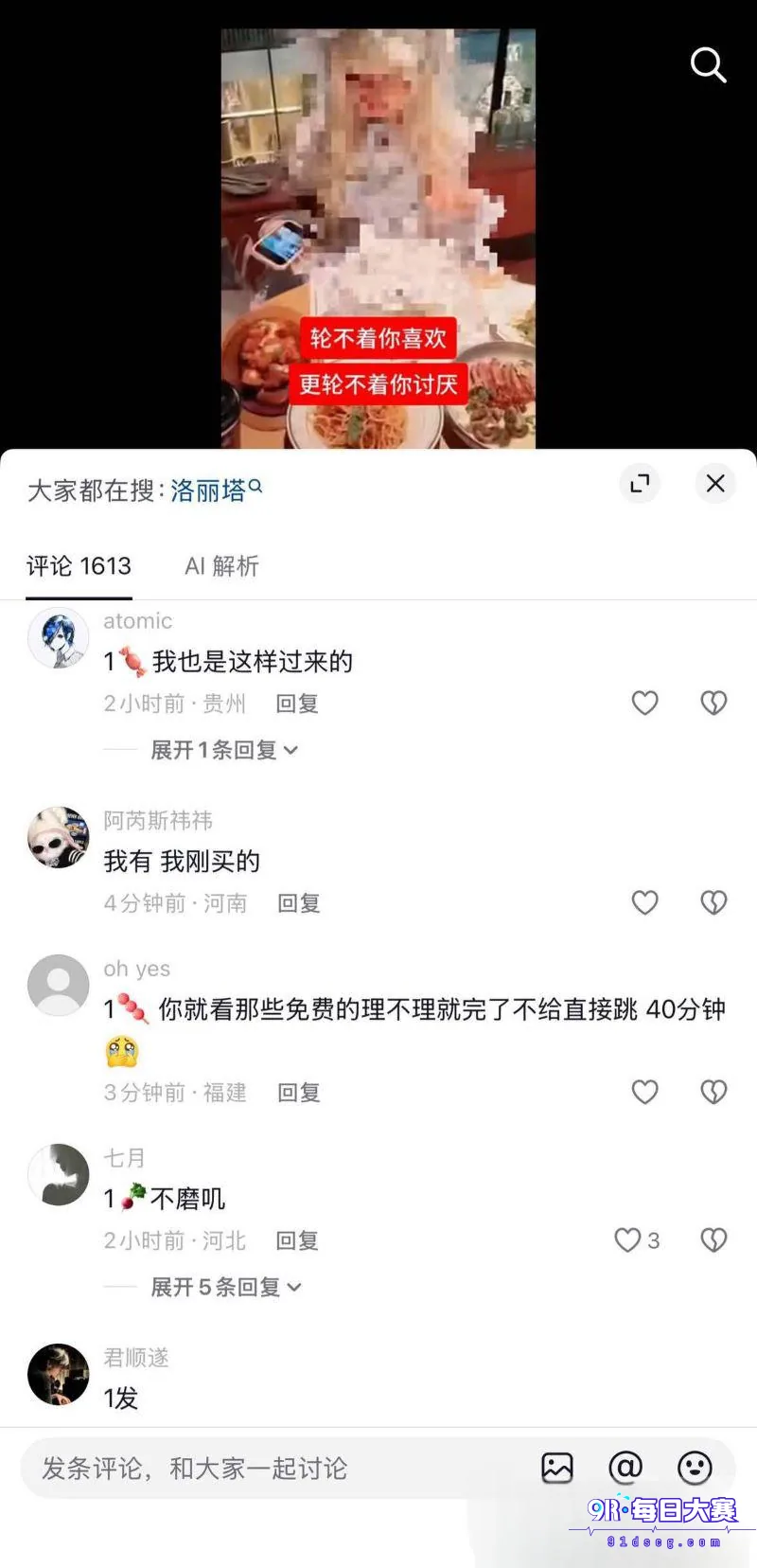 下载 (9).png