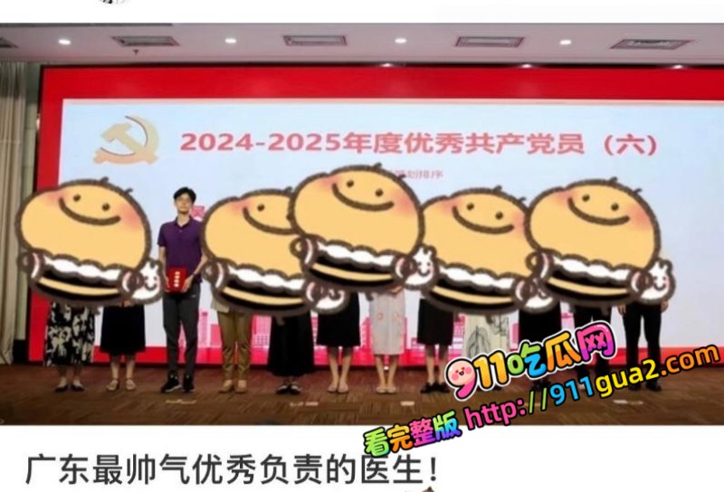 中山三院泌尿科 张子禄 出轨约炮PUA骗本科生 照片7