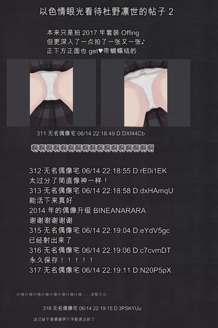 第1话，第 32 頁