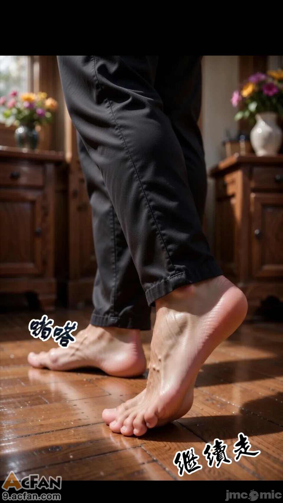 灭族之债！第四章 ！（火影）, 페이지 49