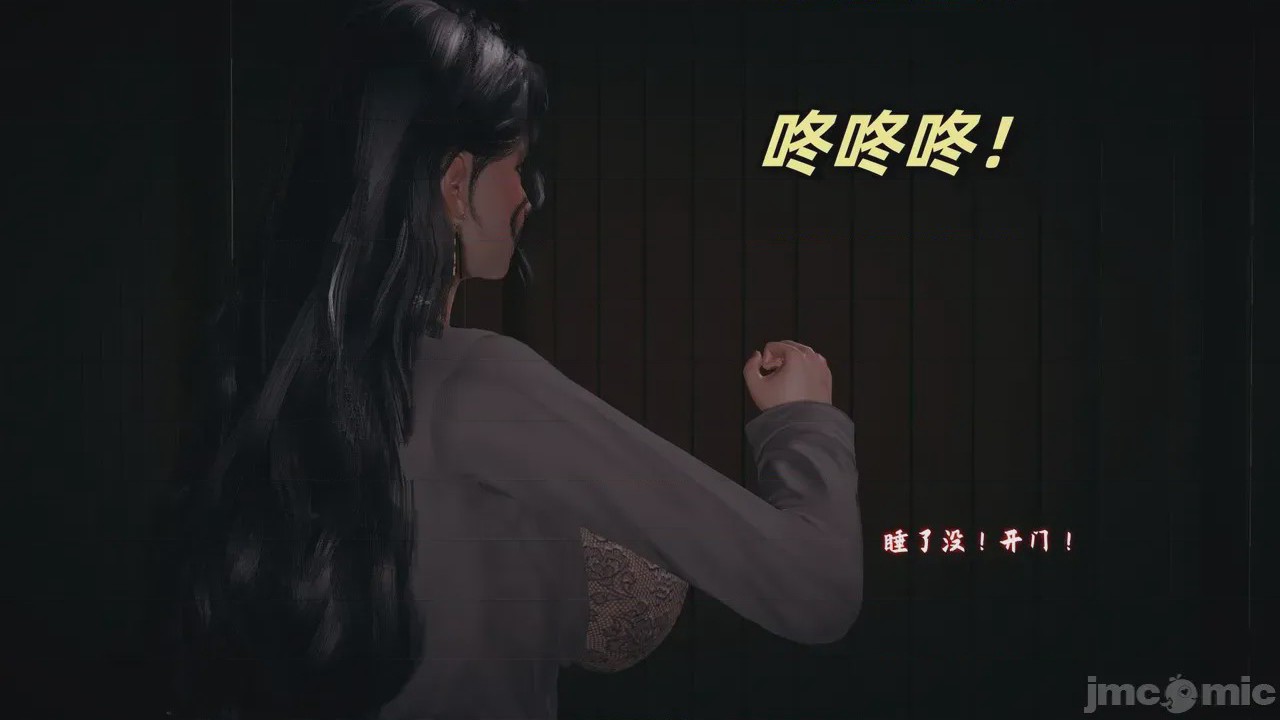 第1话, страница 145