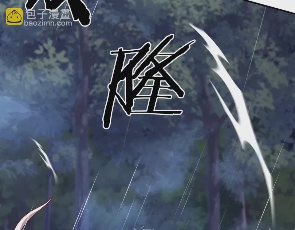 第1话 第1話 最弱弟子，第 194 頁