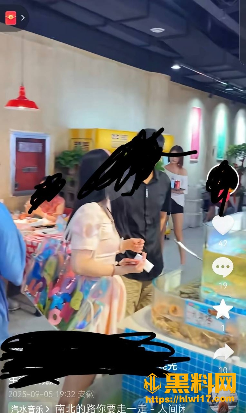 三口剑高强实锤陈某楠出轨 3
