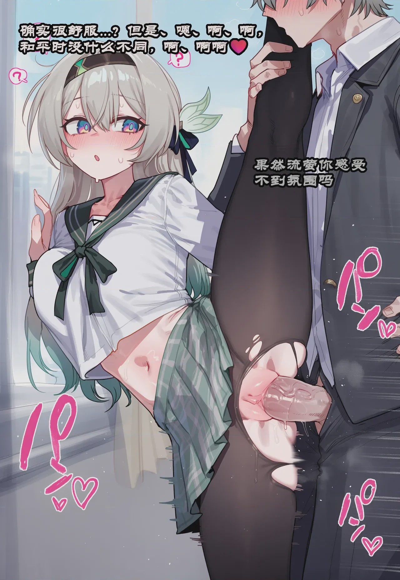 第1话，第 117 頁