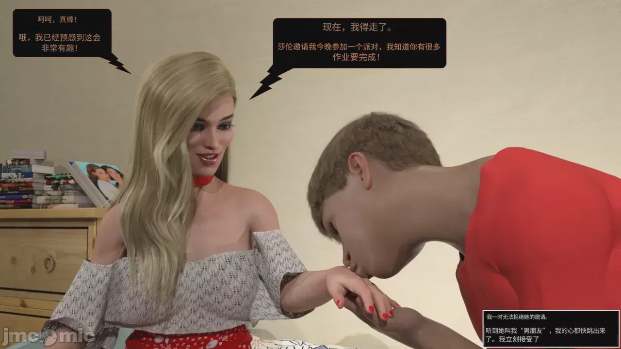 第1话, страница 99
