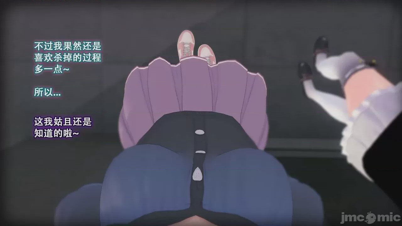 第1话，第 250 页