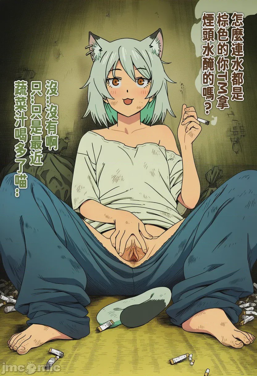第1话，第 10 頁