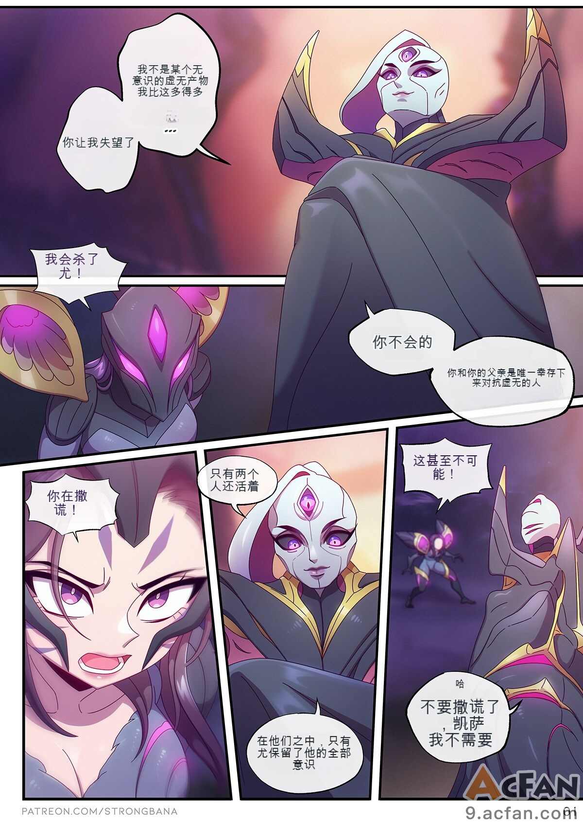第1章，第 4 頁