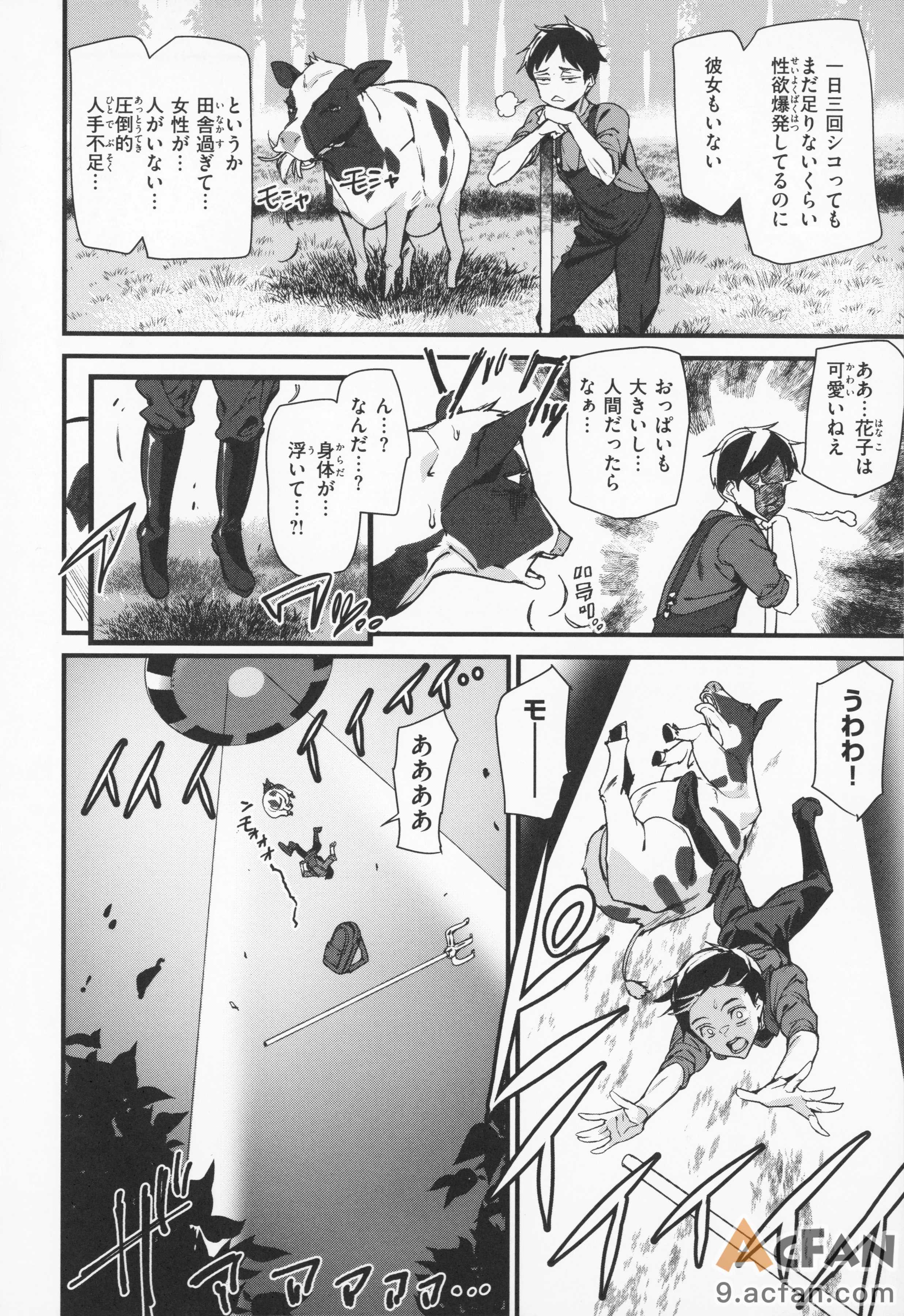 第1章，第 75 頁