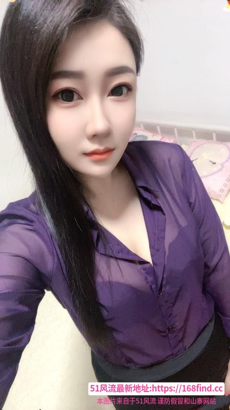 白云御姐念念