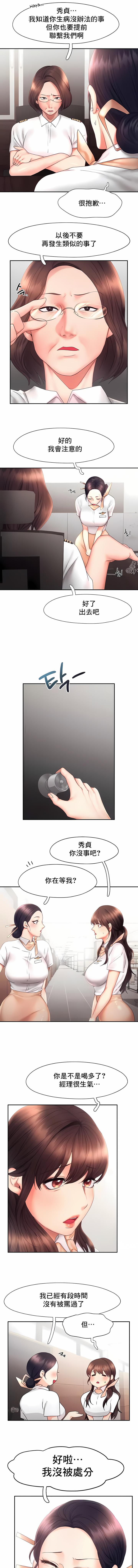1, page 173