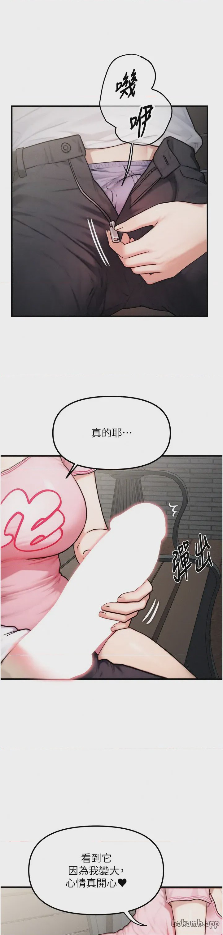 第 1 章, page 32