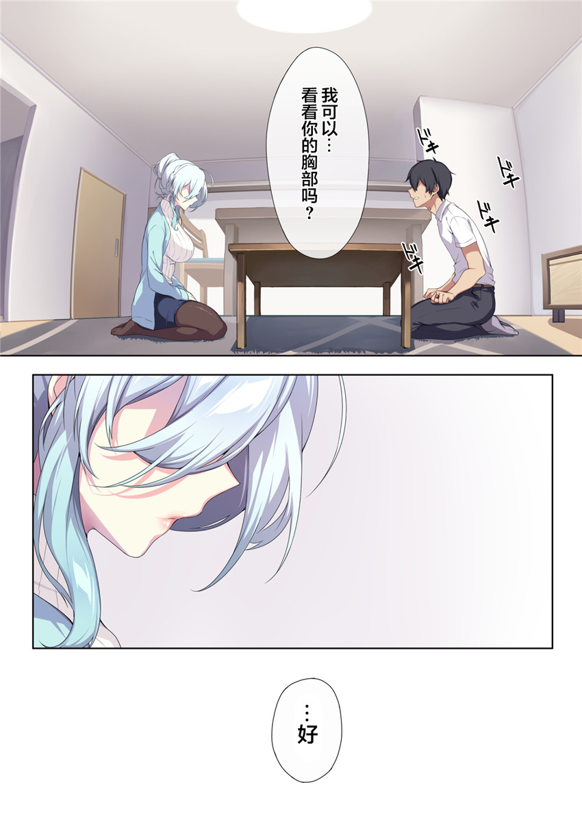 Server1-全集-、17 ページ