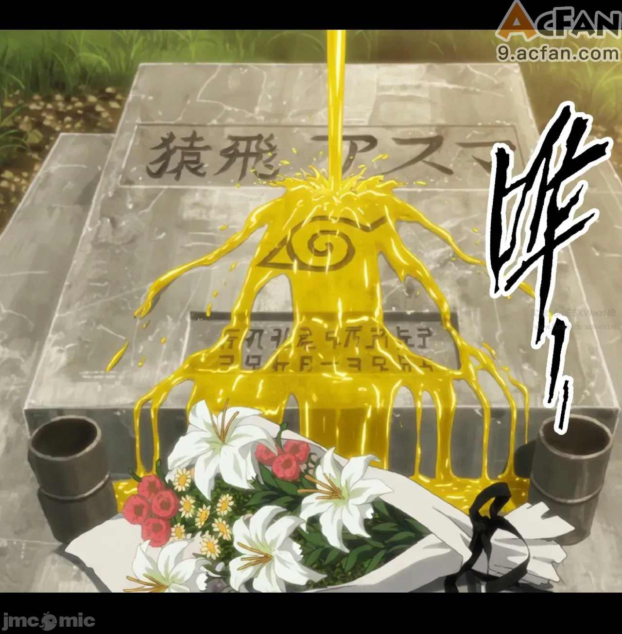灭族之债！雌忍子宫偿还录, pahina 275