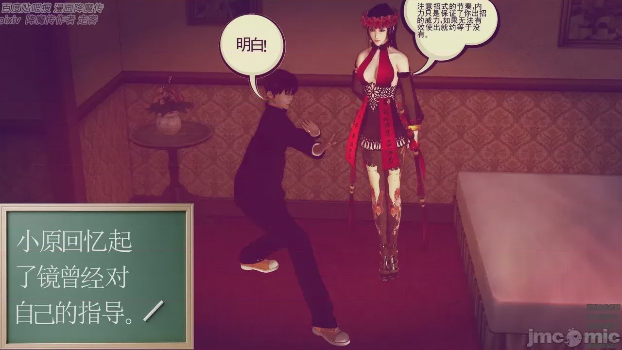 第1话, page 379