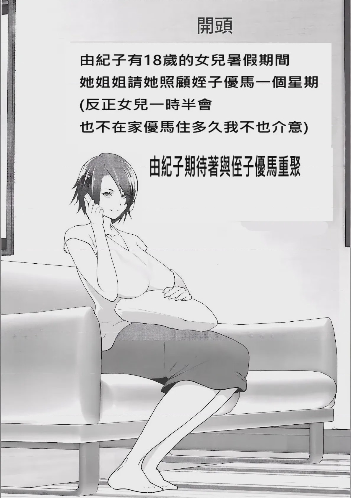 第 1 章，第 2 頁