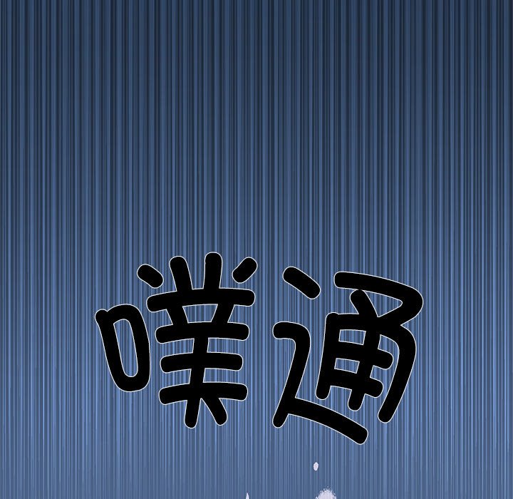 第1话, pahina 178