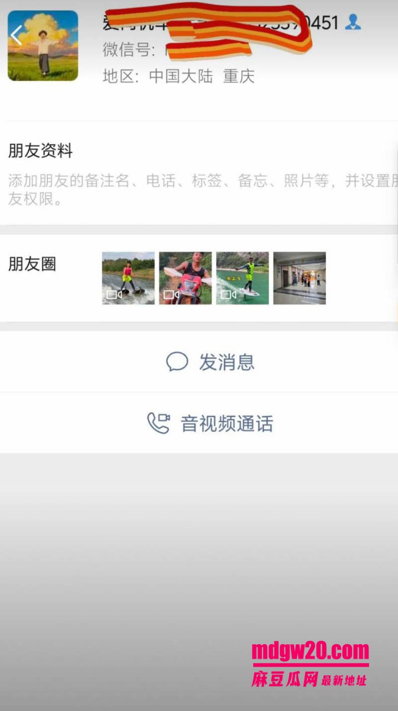重庆346万粉女网红完美婆娘 张丹丹与毛老师TRP动力冲浪板教学分手翻车 毛老师被指嫖娼洗荤脚