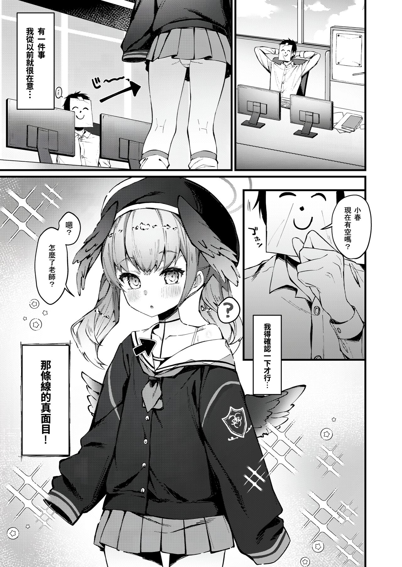 1, pahina 2