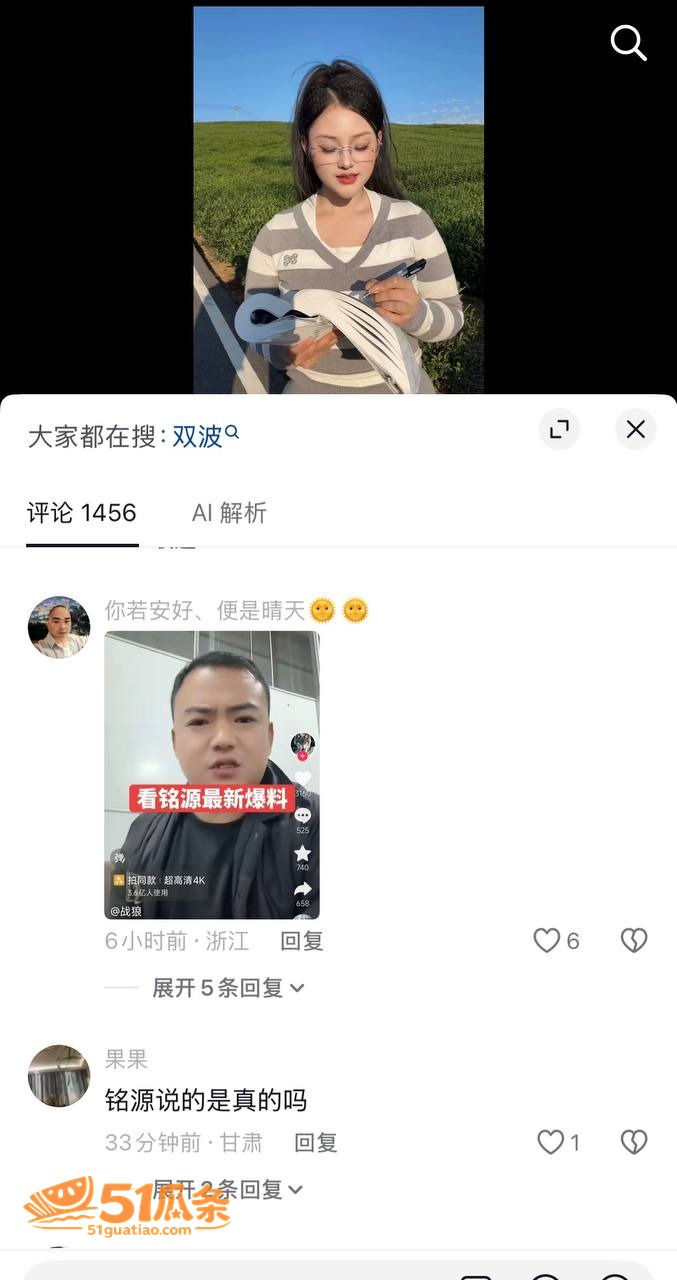 唐三妹 丈夫去世后带相关图片15