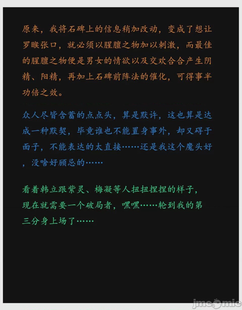 第1话, 페이지 22