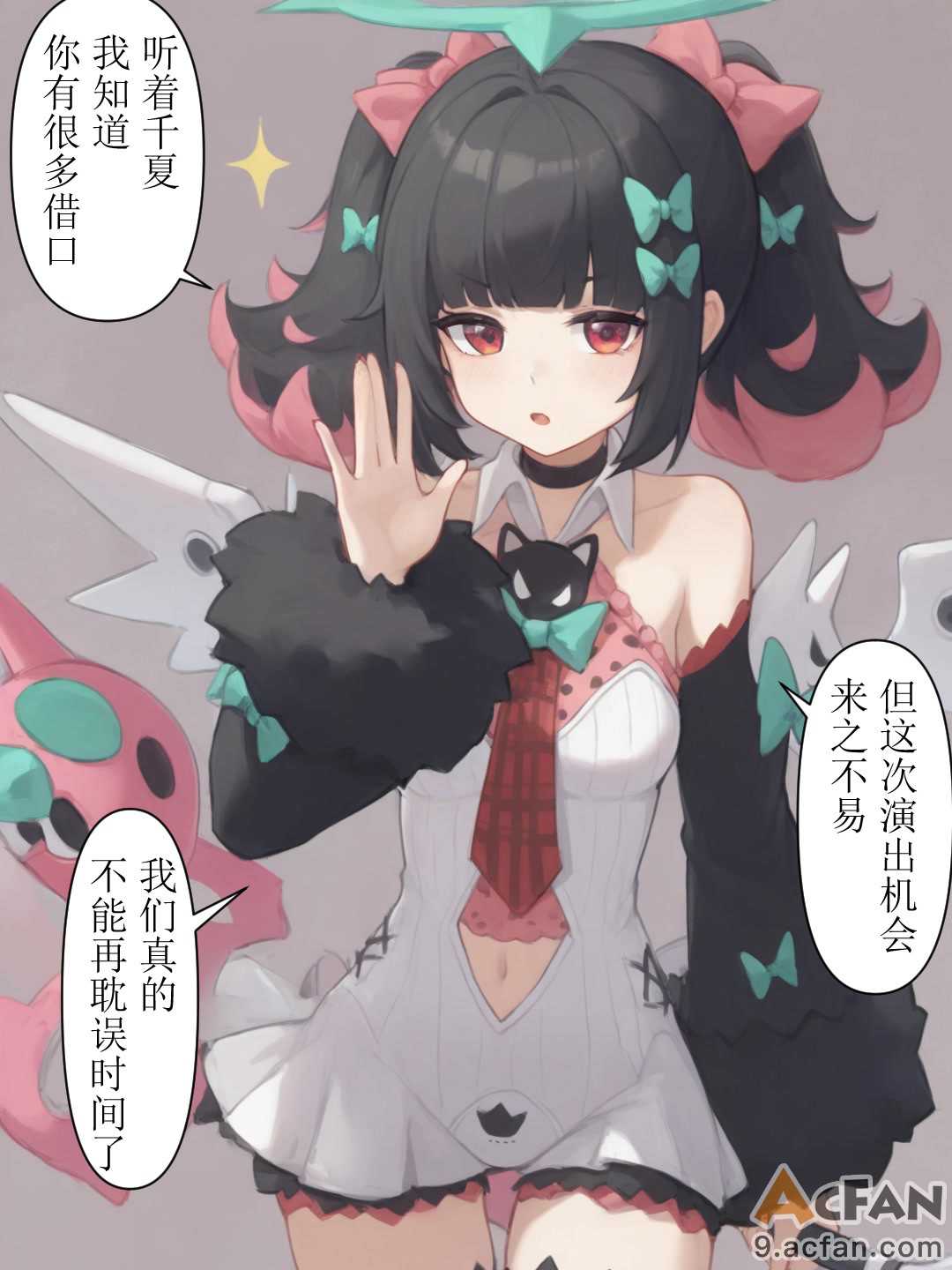 第1章、5 ページ