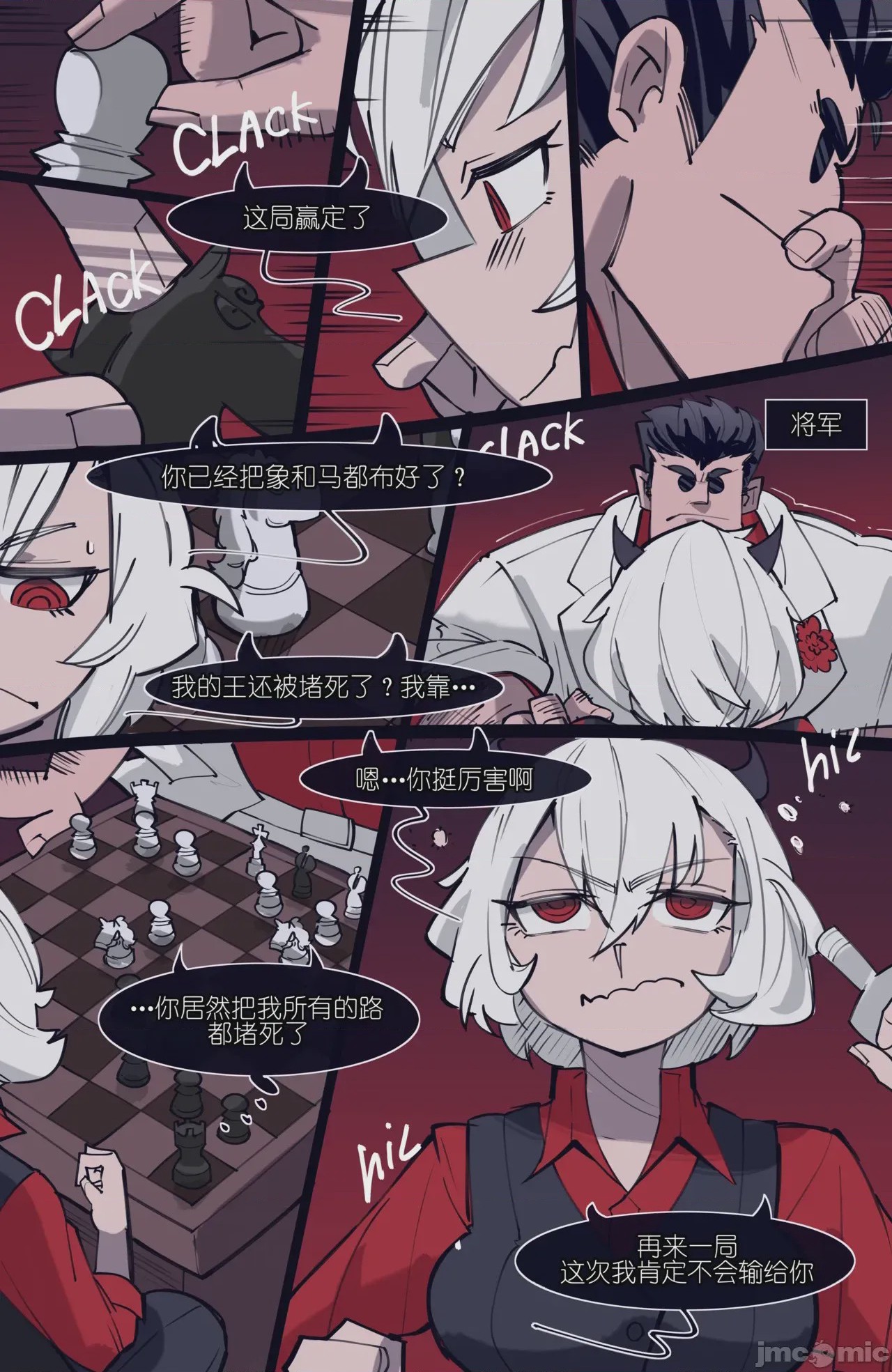 第1话 1，第 24 页