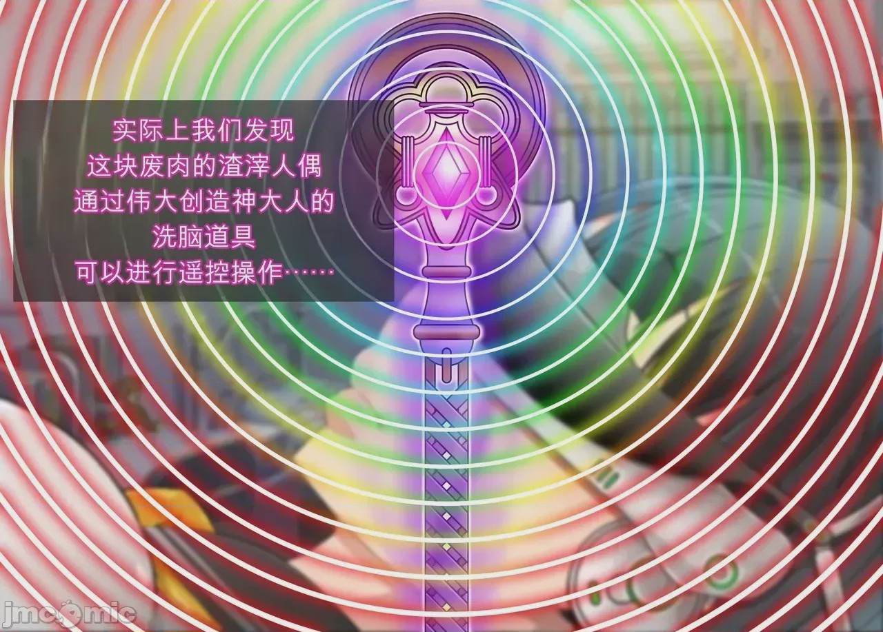 第1话, страница 112