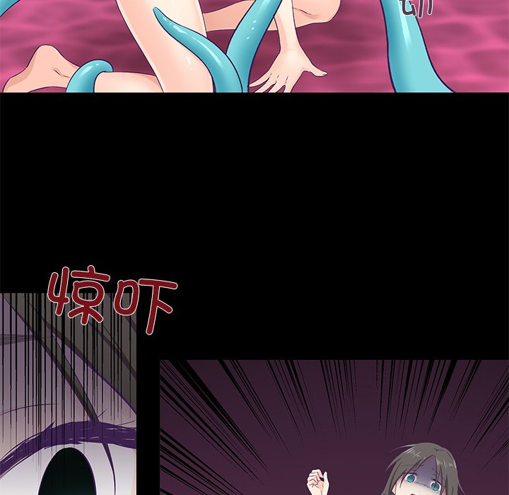 第1话, page 130