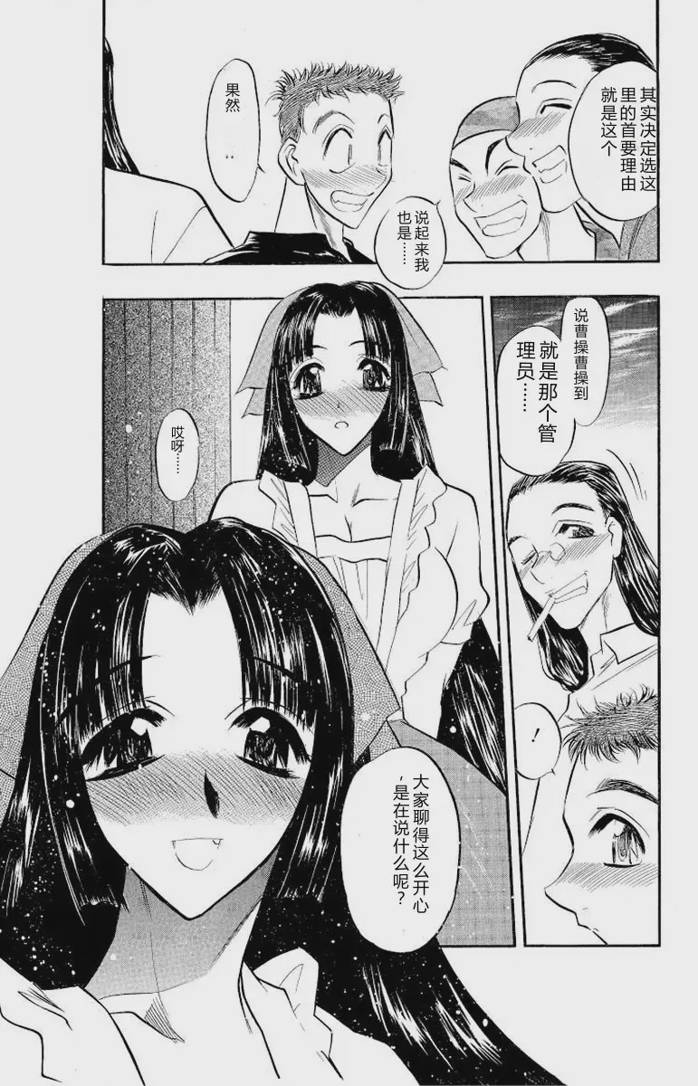 第 1 章, 페이지 9