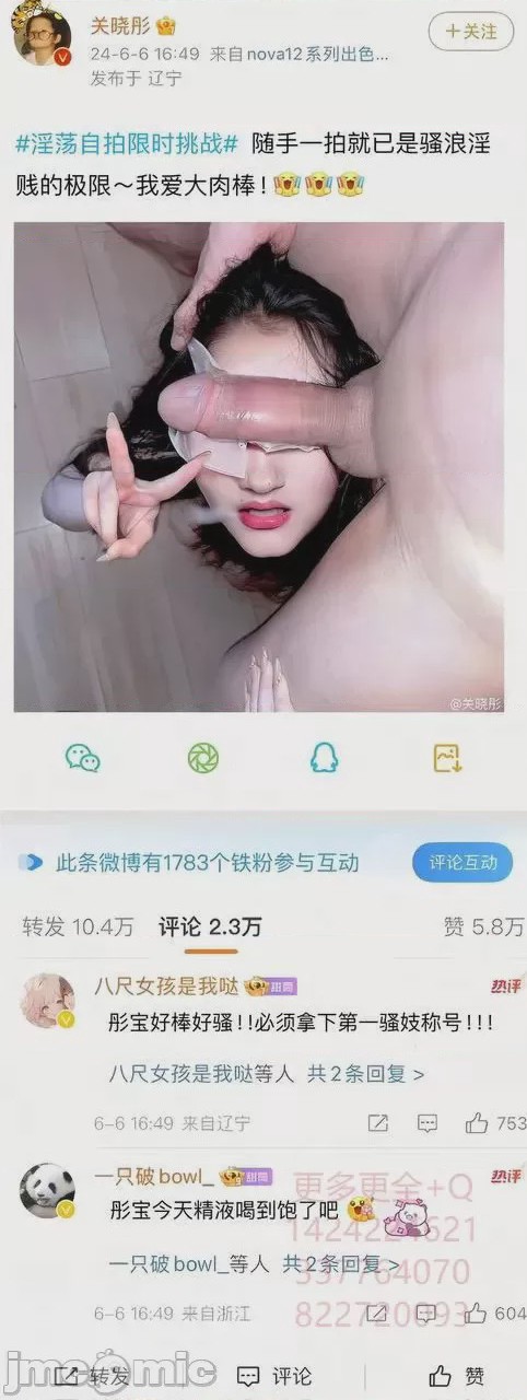 第1话, страница 219
