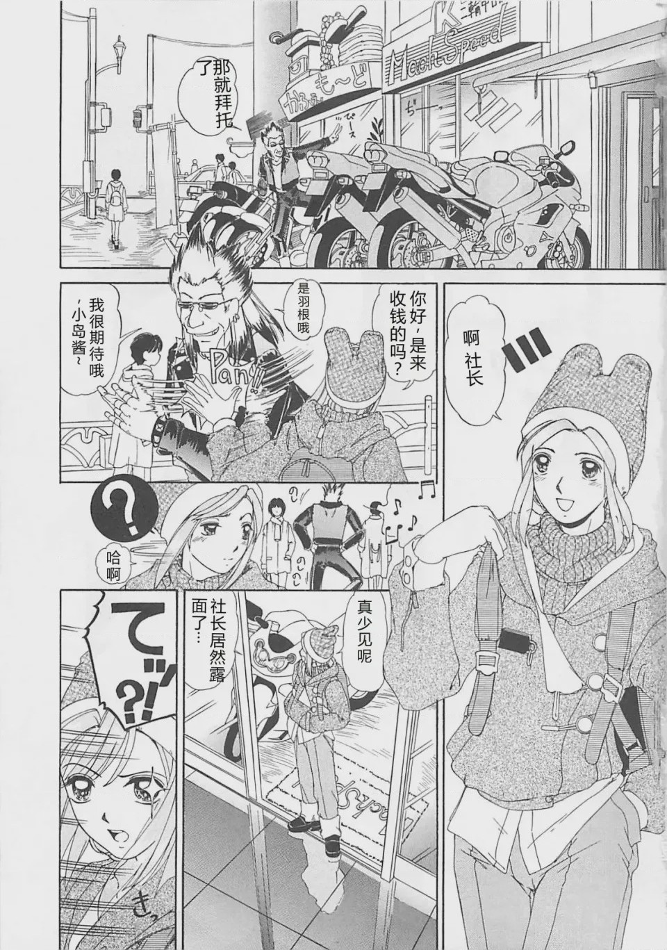 第 1 章、134 ページ