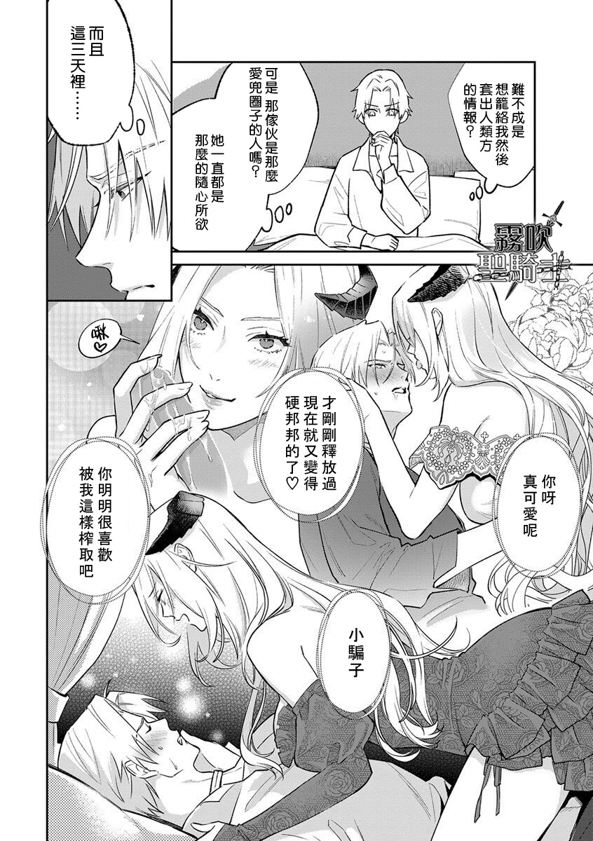 第 1 章, pahina 4